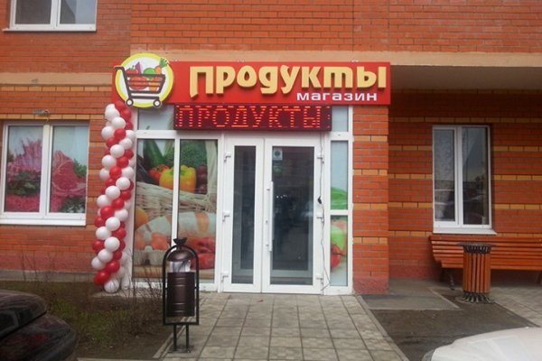 Магазин веществ кракен