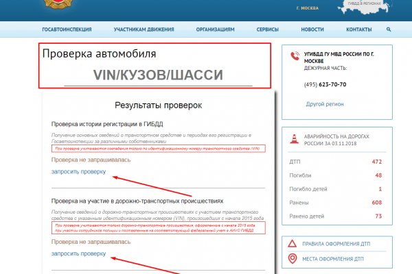 Почему в кракене пользователь не найден