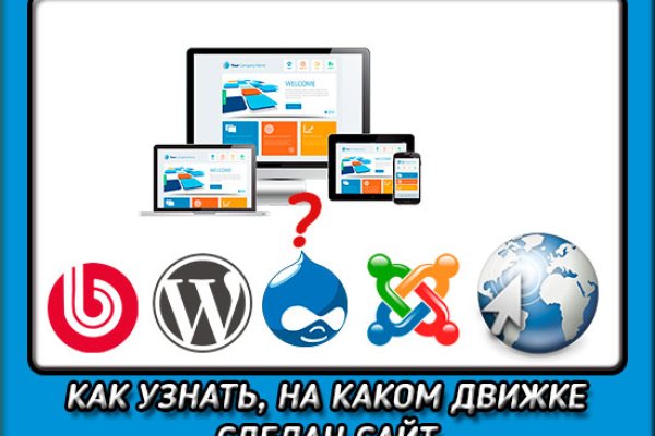 Кракен ссылка купить соли