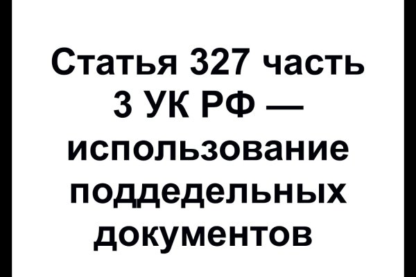 Kraken ссылка зеркало официальный