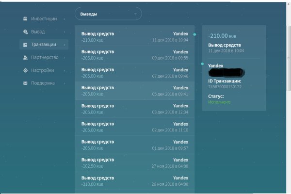 Что вместо гидры