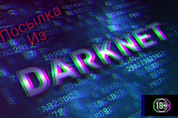 Кракен маркетплейс 2025