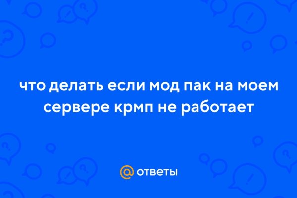 Кракен store