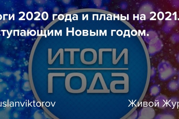 Кракен даркнет отзывы