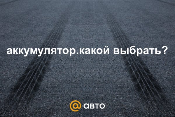Как зайти на kraken маркетплейс