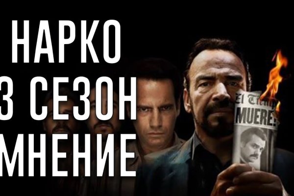 Kraken зайти на сайт
