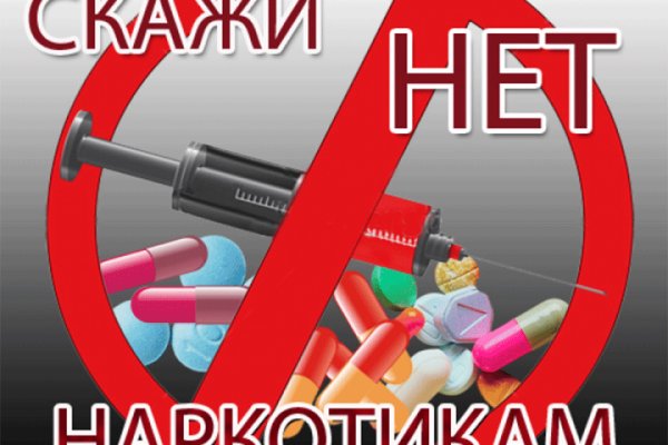 Гидра альтернатива