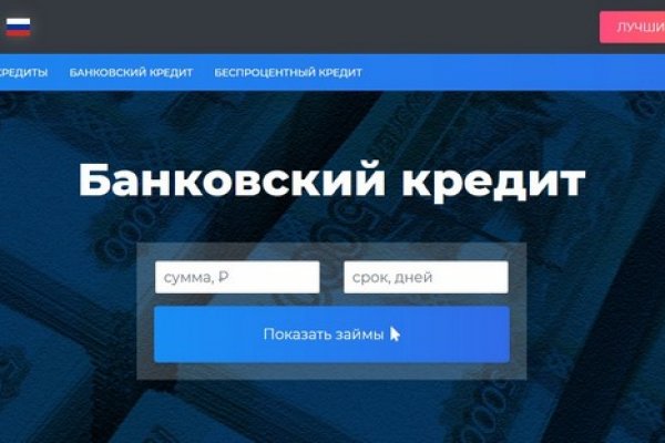 Забыл пароль кракен