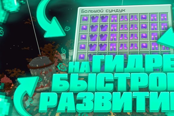 Пользователь не найден при входе на кракен
