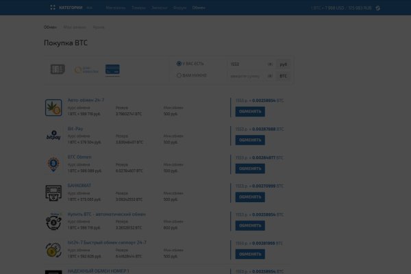 Официальный сайт даркнета