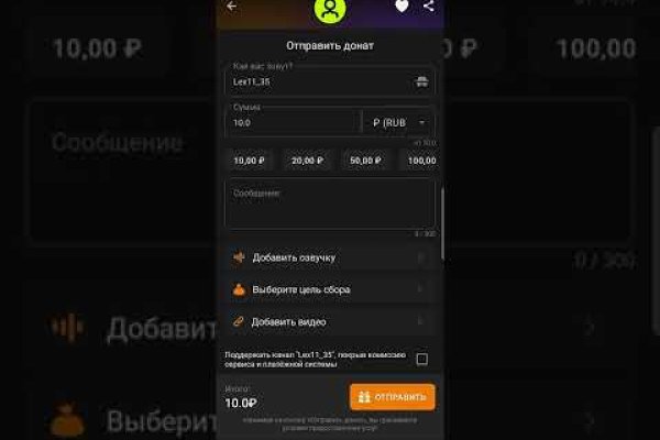 Ссылки на даркнет