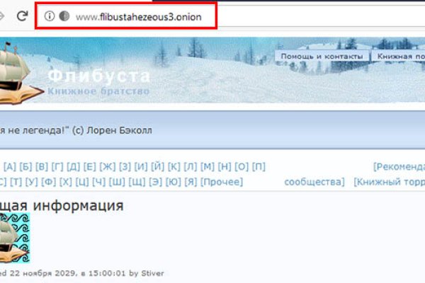 Darknet как войти