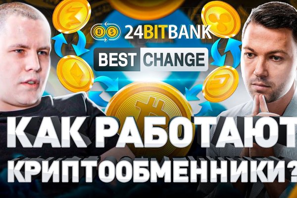 Кракен маркетплейс что