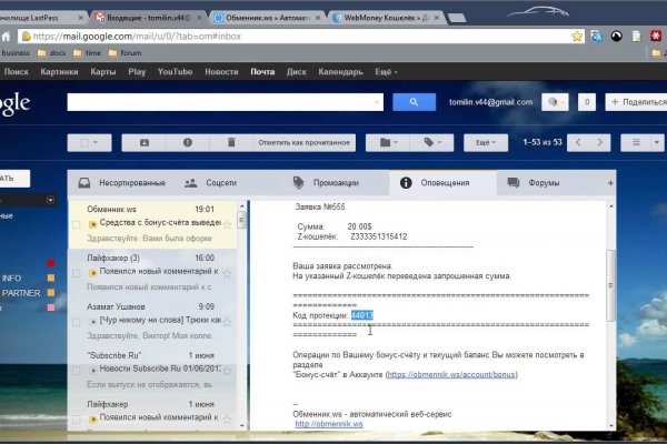 Kraken даркнет рынок