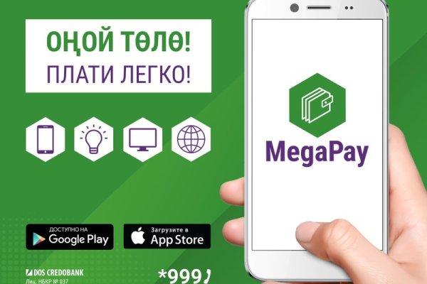 Как пополнить кошелек на кракене даркнет