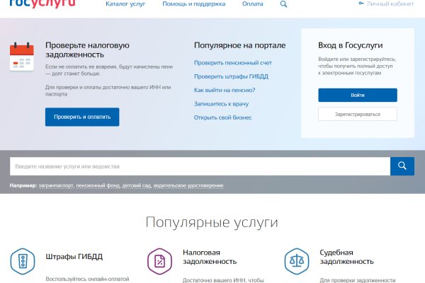 Кракен шоп зеркало