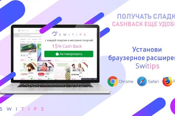 Кракен зеркало gigageek ru
