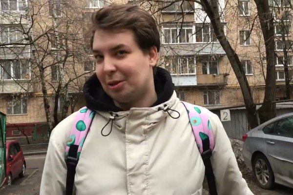 Kraken магазин