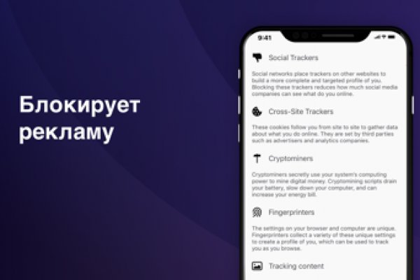 Кракен площадка нарко