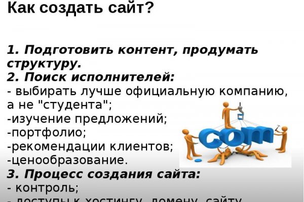 Нарко магазин кракен
