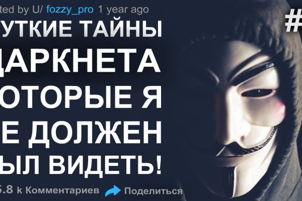 Что такое кракен сайт в россии
