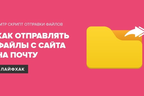 Кракен маркетплейс отзывы