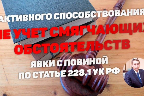 Как восстановить аккаунт на кракене