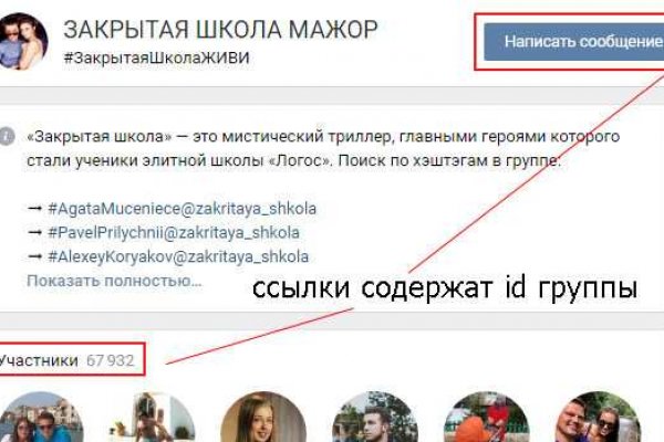 Kraken актуальный сайт