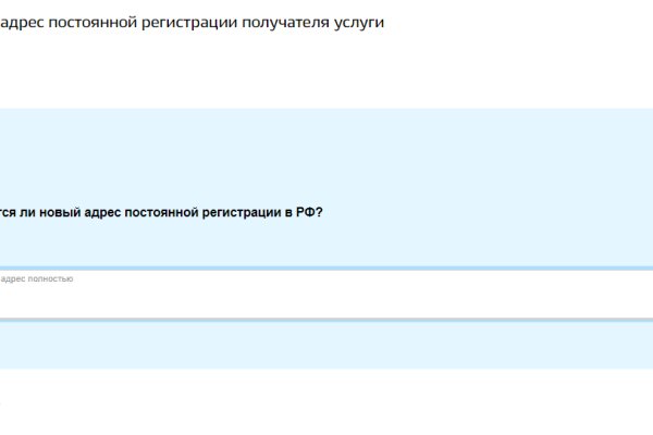 Кракен сайт покупок