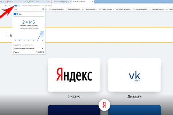 Кракен магазин нарков