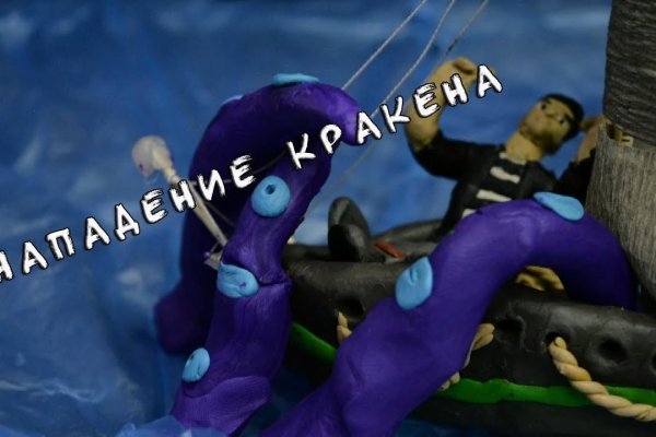 Kraken сайт вход