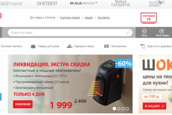 Кракен активная ссылка