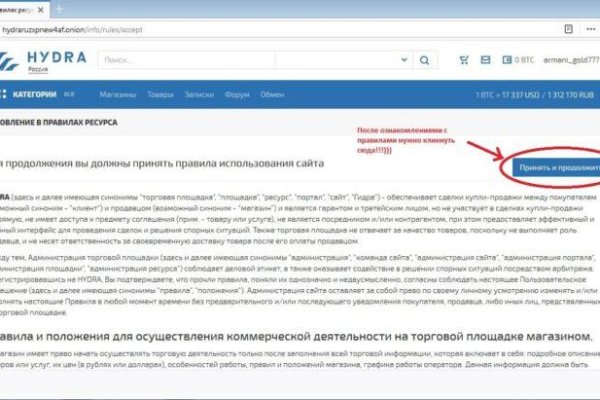 Как зайти на кракен браузеры