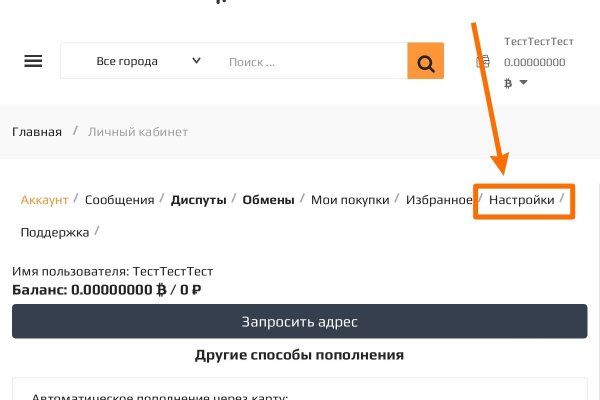 Kraken рабочий