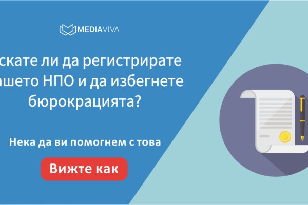 Кракен работает