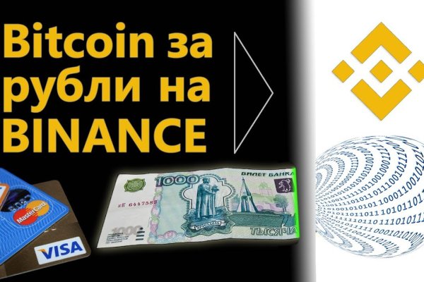 Кракен сайт официальный onion