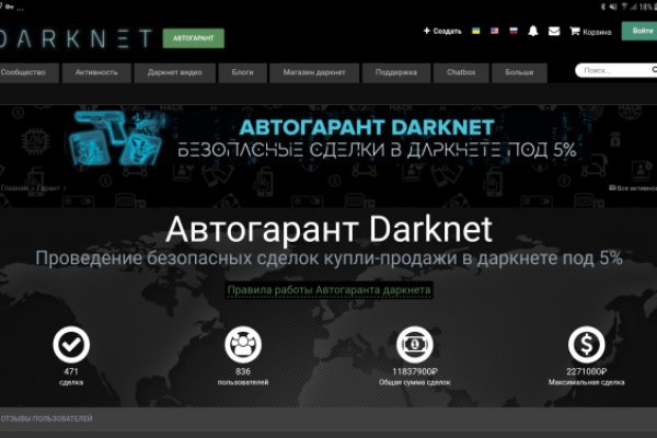Кракен маркетплейс kraken clear com
