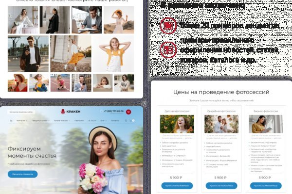 Аналог гидры