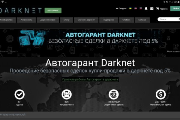 Кракен официальная ссылка зеркало