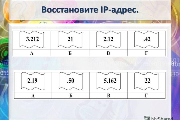 Что такое кракен сайт