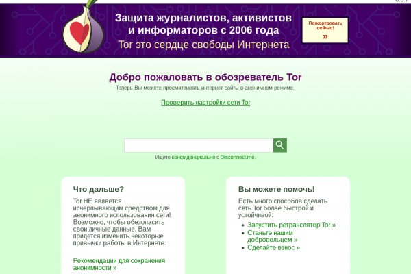 Кракен сайт