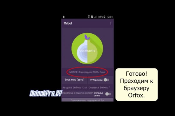 Как зайти в кракен с айфона
