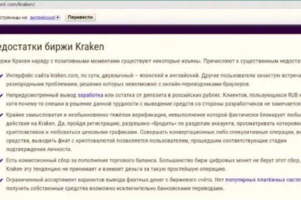 Зеркала сайта кракен tor