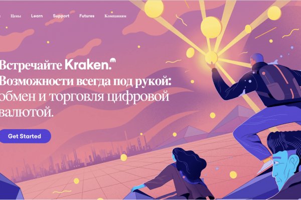 Услуги даркнета