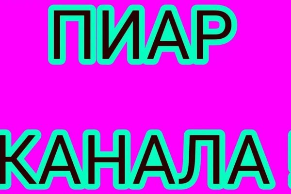 Кракен сайт нарк