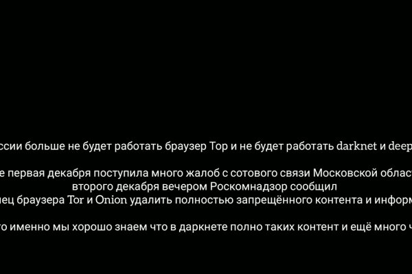 Пользователь не найден кракен даркнет