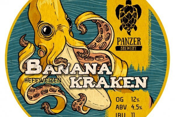 Kraken 13at