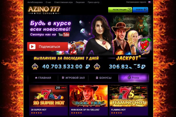 Kraken что это за магазин