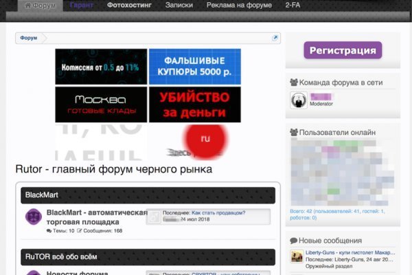 Кракен маркет плей