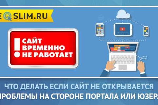 Ссылки сайтов даркнета